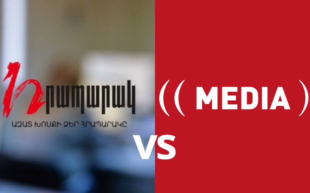 Armenia -- Illustration of Hraparak Daily vs Media Initiatives Center case on Facebook factchecking, Yerevan, 25Oct2022