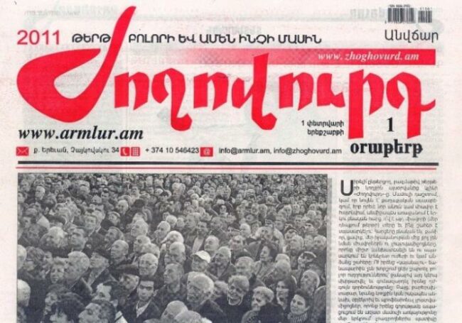 Armenia -- An issue of "Zhogovurd" newspaper, 03Oct2022
